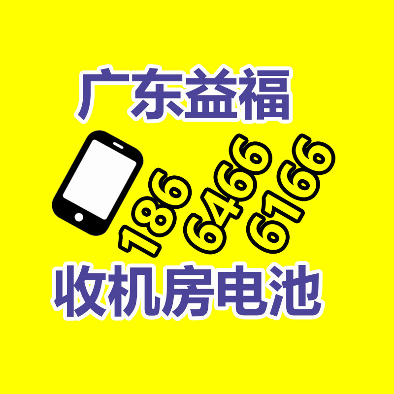 广州二手电缆回收公司：家乐福购物卡结账比例下调，有黄牛四折回收家乐福购物卡