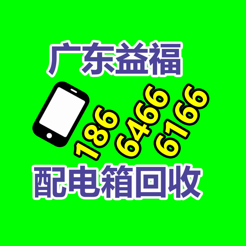 广州二手电缆回收公司：腾讯智影推出“动态漫画”功能 输入文案即可生成AI漫画视频