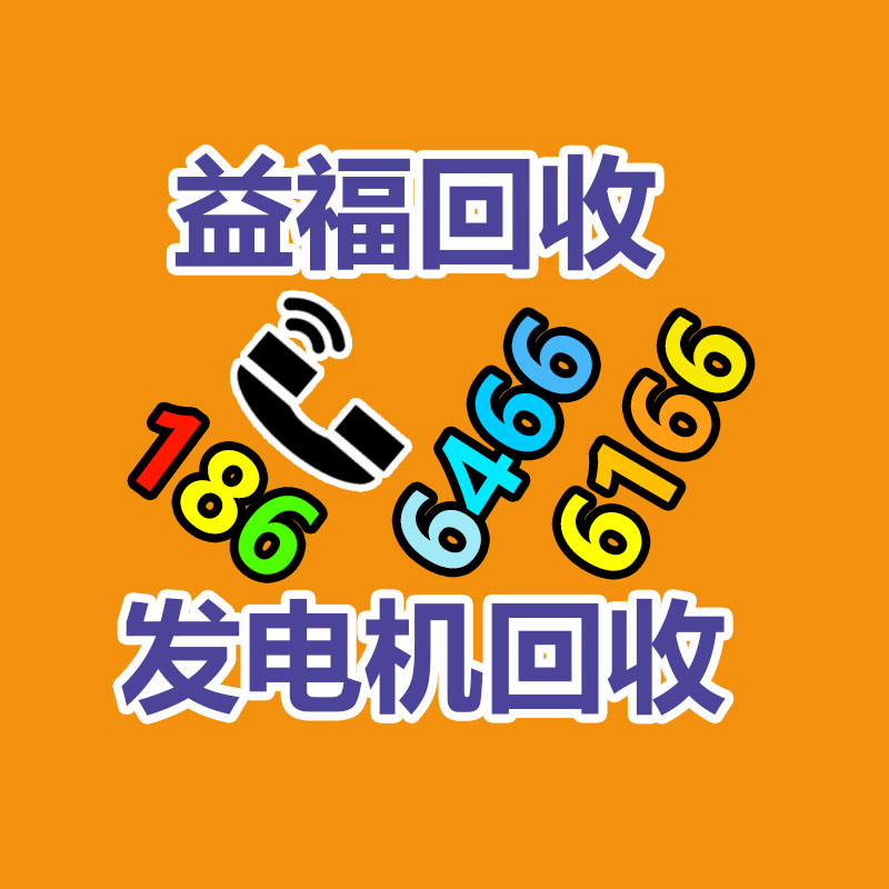 广州二手电缆回收公司：《庆余年》官微答复第二季剧集泄露当下当今后期 送审内容是谣传