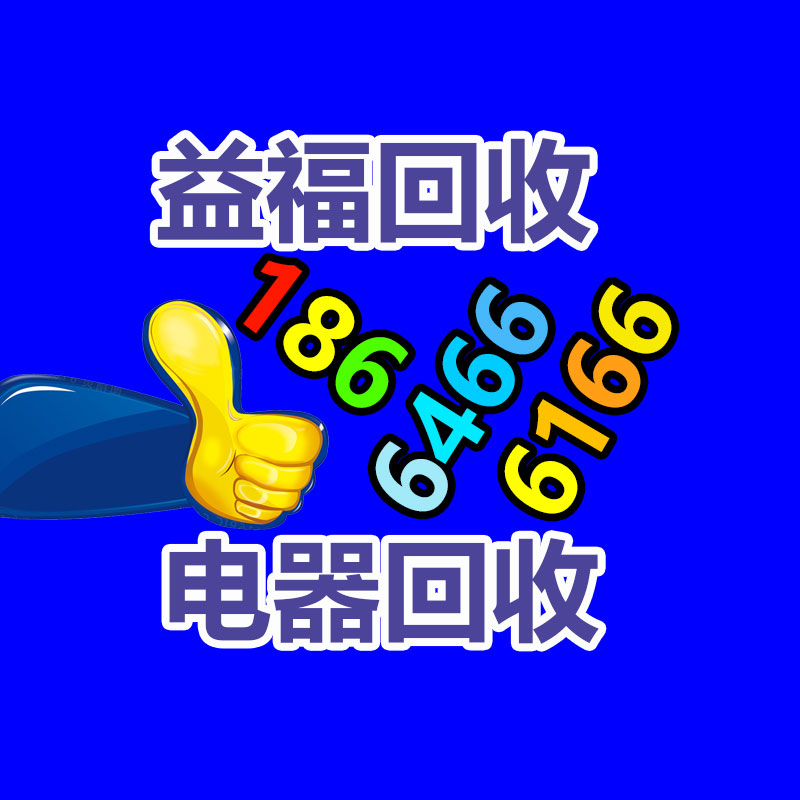 广州二手电缆回收公司：上海交大牵手环保公司 让AI“学习”垃圾分类