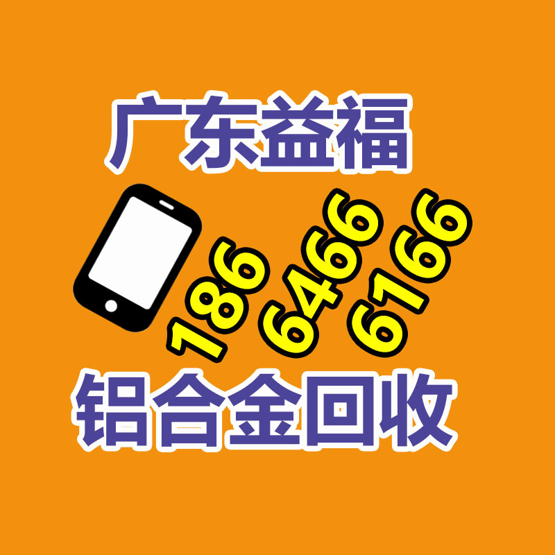广州二手电缆回收公司：董宇辉独立直播间首播1小时涨粉105万，带货值抖音第一