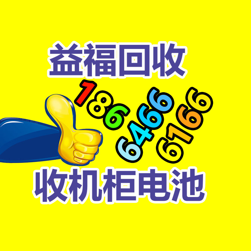 广州二手电缆回收公司：2023年9月26日废纸回收价格工厂报价行情调整音讯