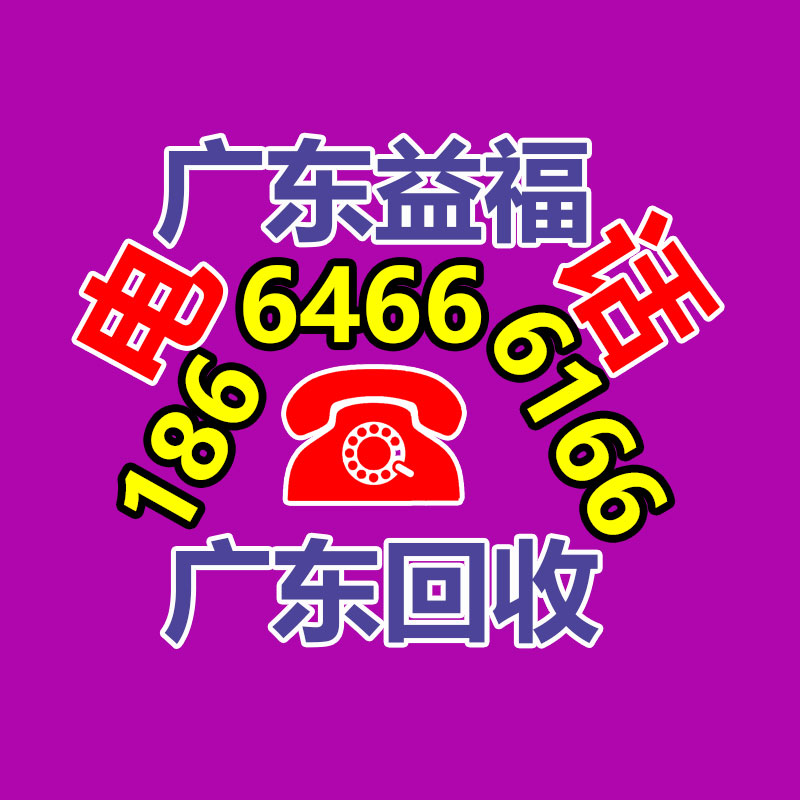 广州二手电缆回收公司：董宇辉回来了！个人账号开通4天涨粉超200万 将于1月9日开播