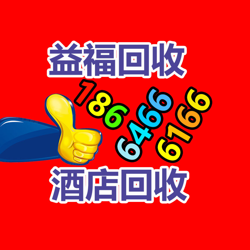广州二手电缆回收公司：1950年的路易十三回收价值应该，为什么喝了70年还没喝完？