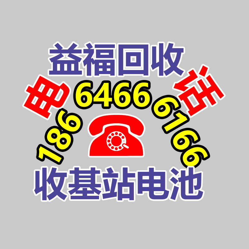 广州二手电缆回收公司：阿里云.net英文域名2月1日起调价 首年注册价格93元