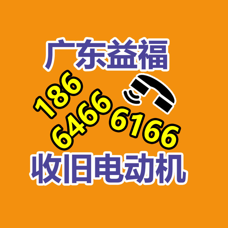 广州二手电缆回收公司：二手车回收五大要点要留心