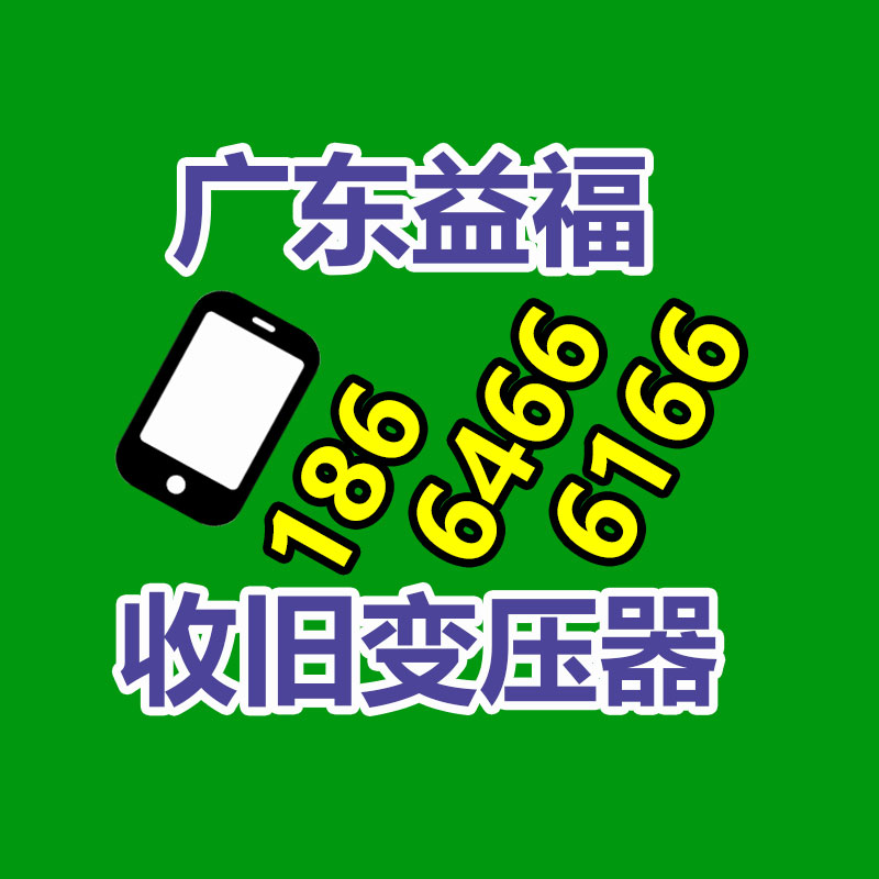广州二手电缆回收公司：被索要100万 张雪峰怒了不会让抢注商标的坏人拿到一分钱