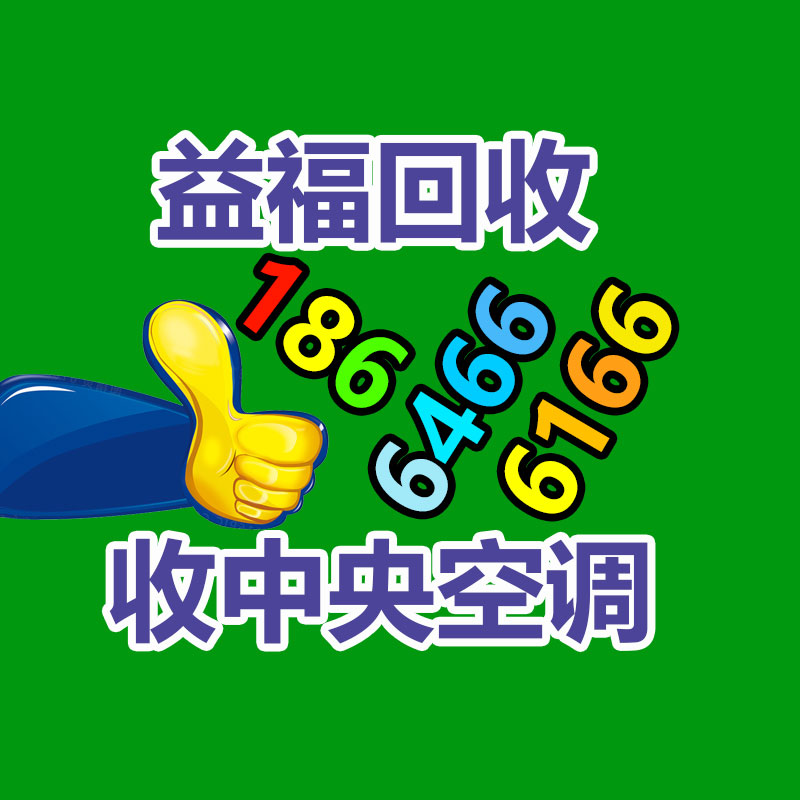 广州GDYF二手电缆回收公司：木托盘回收价格多少钱一个？