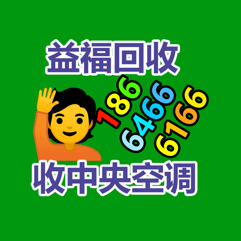 广州二手电缆回收公司：快手电商广州举办2023男装运动行业双选会，发布“百元新潮打算”