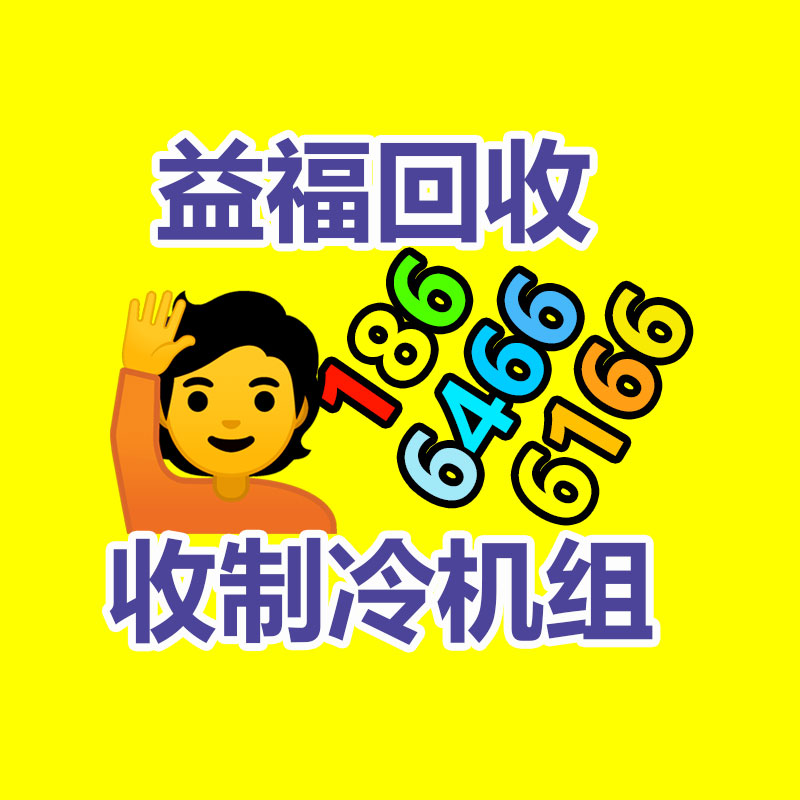 广州二手电缆回收公司：WPS我国个人版郑重关闭第三方商业广告