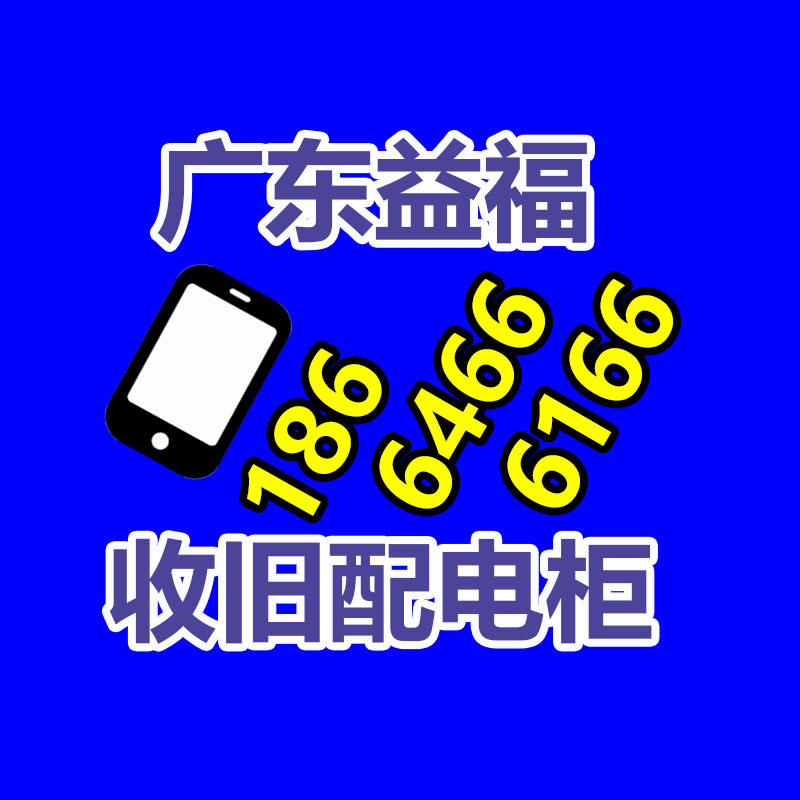 广州二手电缆回收公司：广东顺德龙江打造天下首个家居造型产业集合区