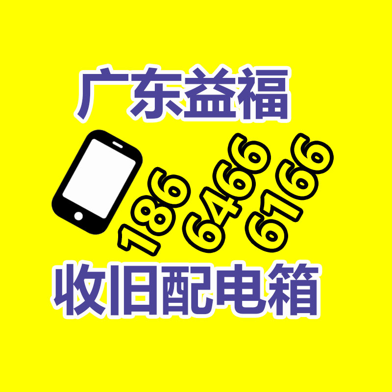 广州二手电缆回收公司：国内电信30亿元创立AI科技新企业