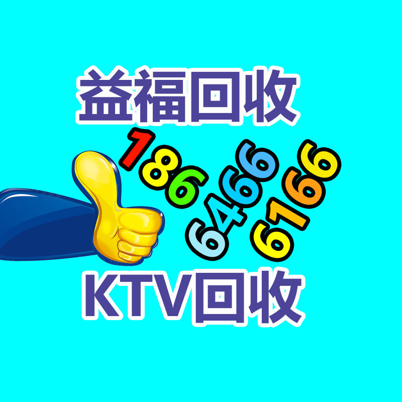 广州二手电缆回收公司：塑料回收再利用合伙助力绿色环保