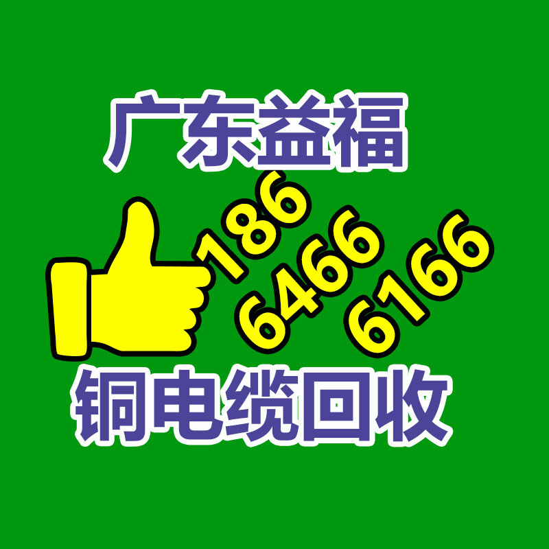 广州二手电缆回收公司：一瓶路易十三回收价非常于512瓶飞天茅台？为什么路易十三如此的昂贵？