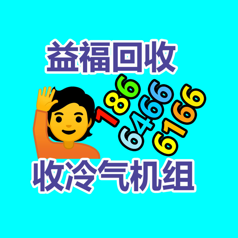 广州二手电缆回收公司：国网淮安供电企业现场处置废旧变压器来节约成本