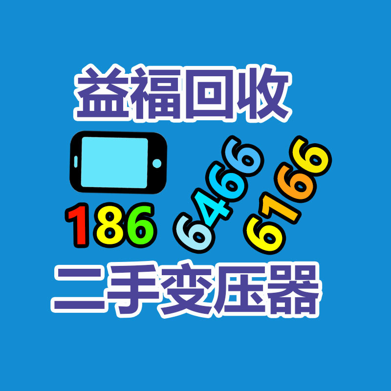 广州GDYF二手电缆回收公司：2023年10月17日贵金属回收行情