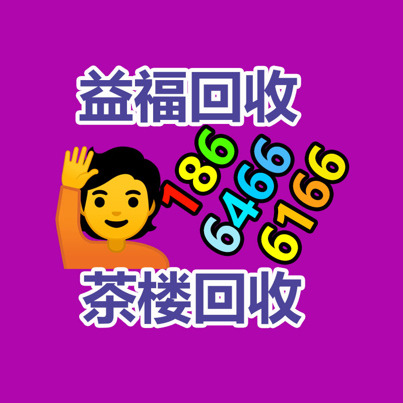 广州二手电缆回收公司：雷军称小米SU7订单远超最乐观预期 霞光紫成最火颜色