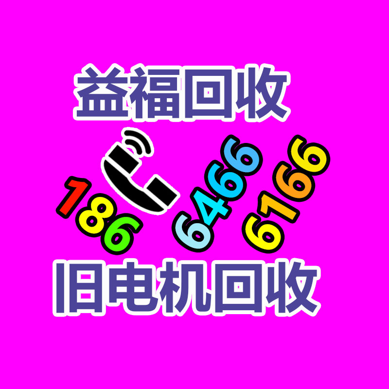 广州二手电缆回收公司：红木家具怎样回收
