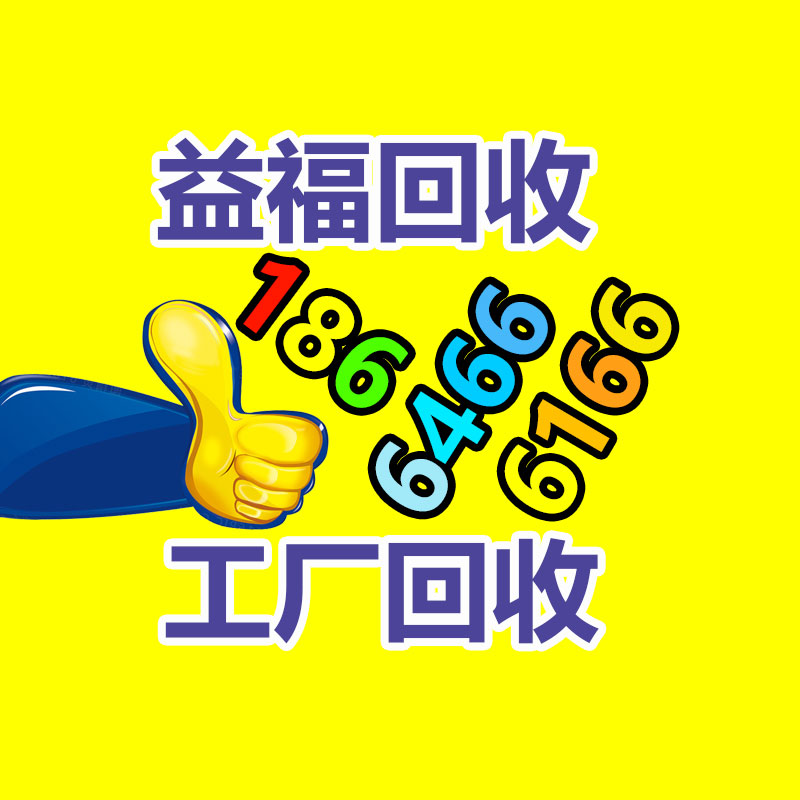 广州二手电缆回收公司：韩国留学生在大陆做博主，单月涨粉300万全靠“已读乱回”？
