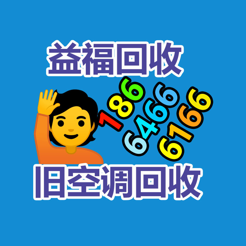 广州二手电缆回收公司：家具回收留心事项