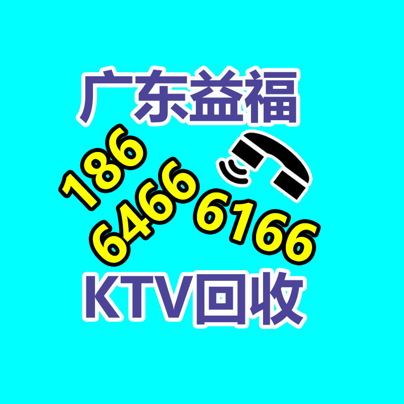 广州二手电缆回收公司：新工艺从废弃电子产品中提取黄金率达95%
