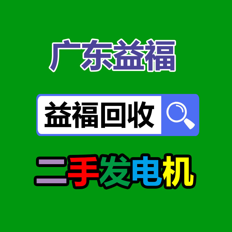 广州GDYF二手电缆回收公司：汽车拆解回收超市将突破千亿大关