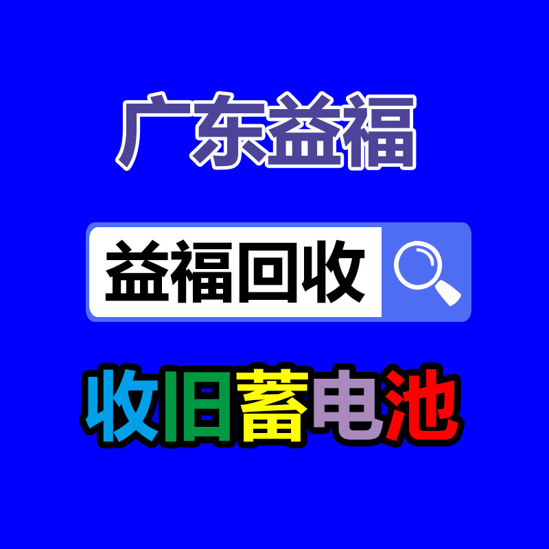 广州二手电缆回收公司：腾讯智影小程序上线「AI扩图」功能
