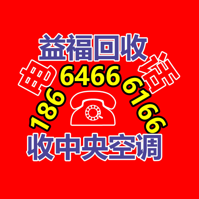 广州二手电缆回收公司：血压直飙175！罗永浩直播怒斥员工不负责