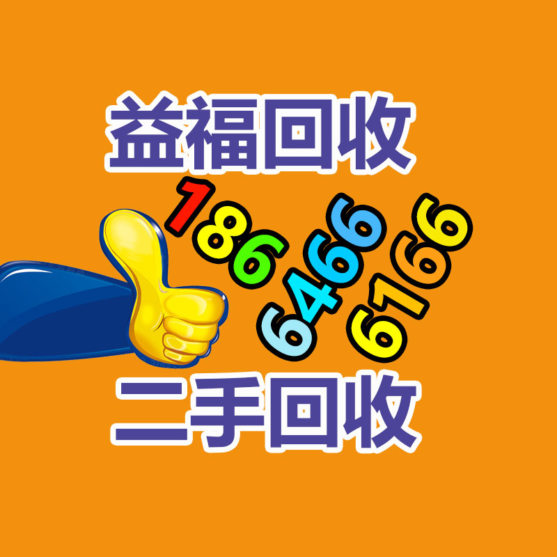 广州二手电缆回收公司：为什么大部分人回收废旧摩托？