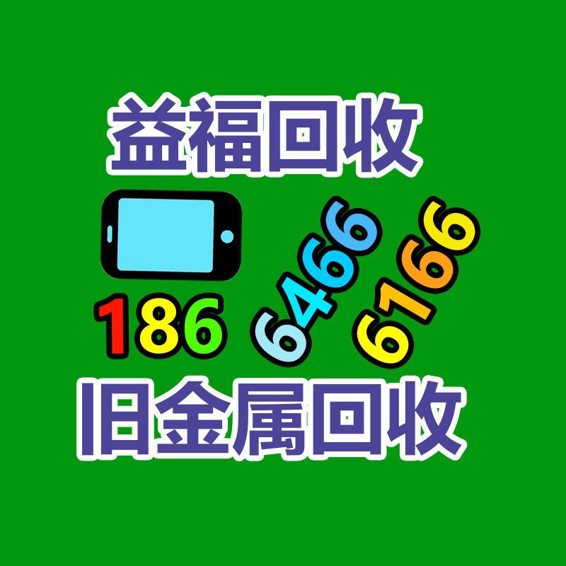 广州GDYF二手电缆回收公司：苹果iOS 17郑重版公布 新增待机显露、视频语音留言等功能