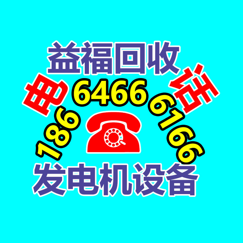 广州GDYF二手电缆回收公司：AI生成图片著作权侵权案判别书发布 AI生成图片具备版权