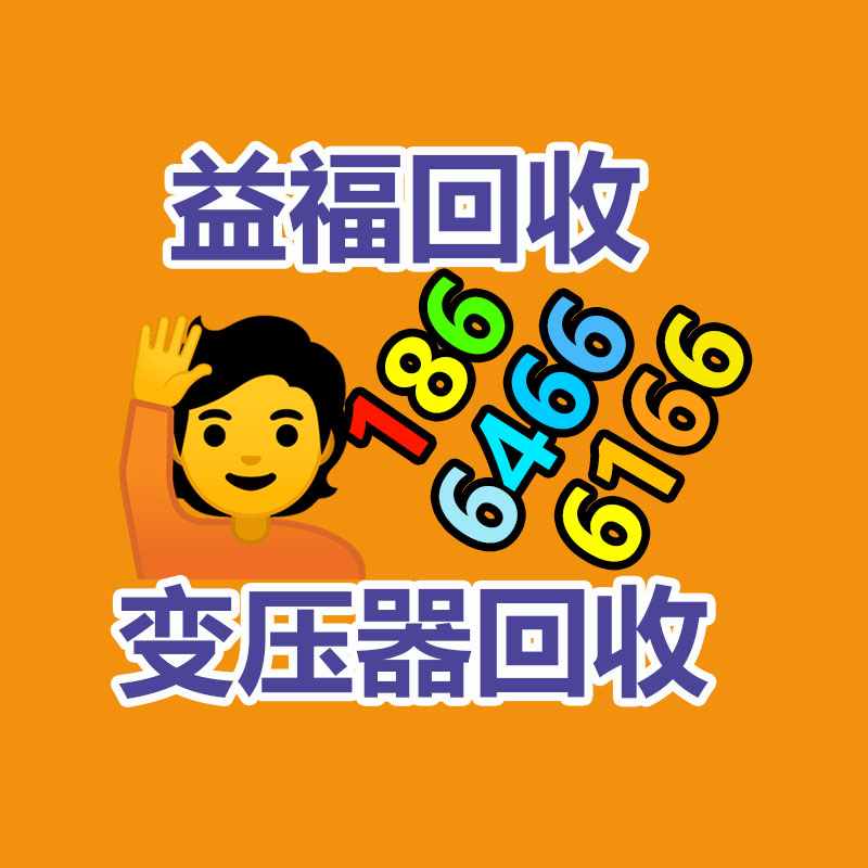 广州GDYF二手电缆回收公司：AI生成与版权保护