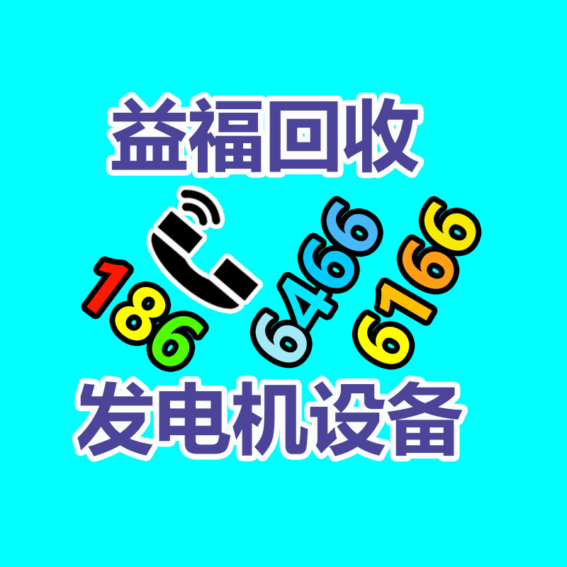 广州GDYF二手电缆回收公司：回收废塑料该应该做大做强