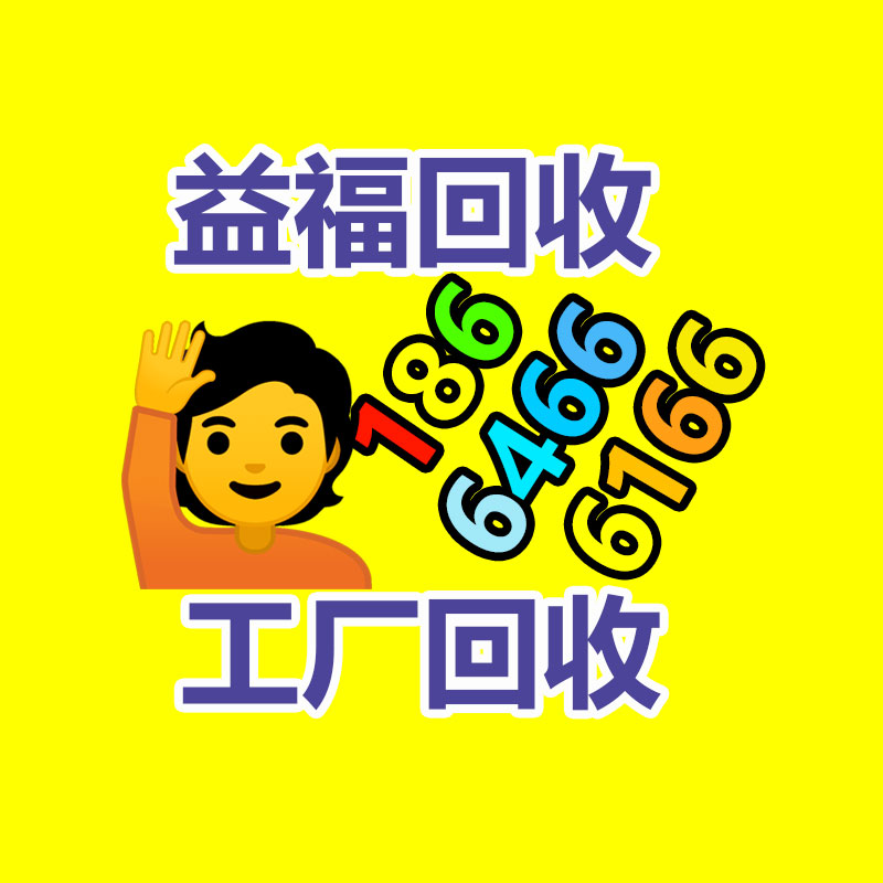 广州二手电缆回收公司：哪些是可以回收的废品垃圾呢？