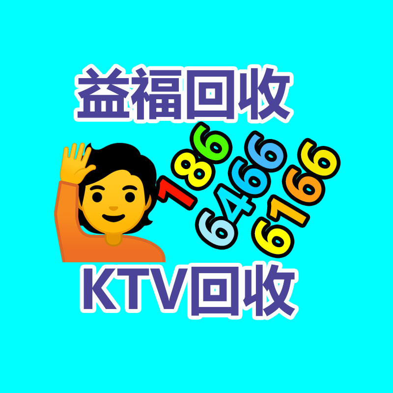 广州二手电缆回收公司：京东今年618从5月31日开始 取消预售现货开卖