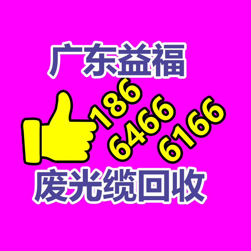广州二手电缆回收公司：名表回收商场价格曝光与型号和畅销度有关