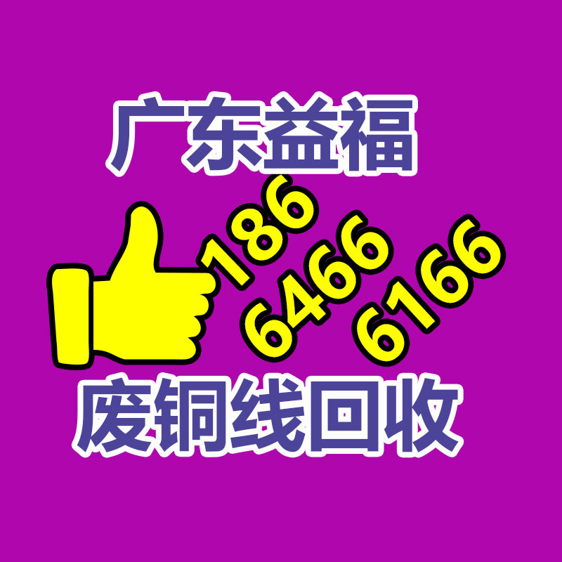 广州二手电缆回收公司：野餐垃圾该如何分类？来看看简单易学