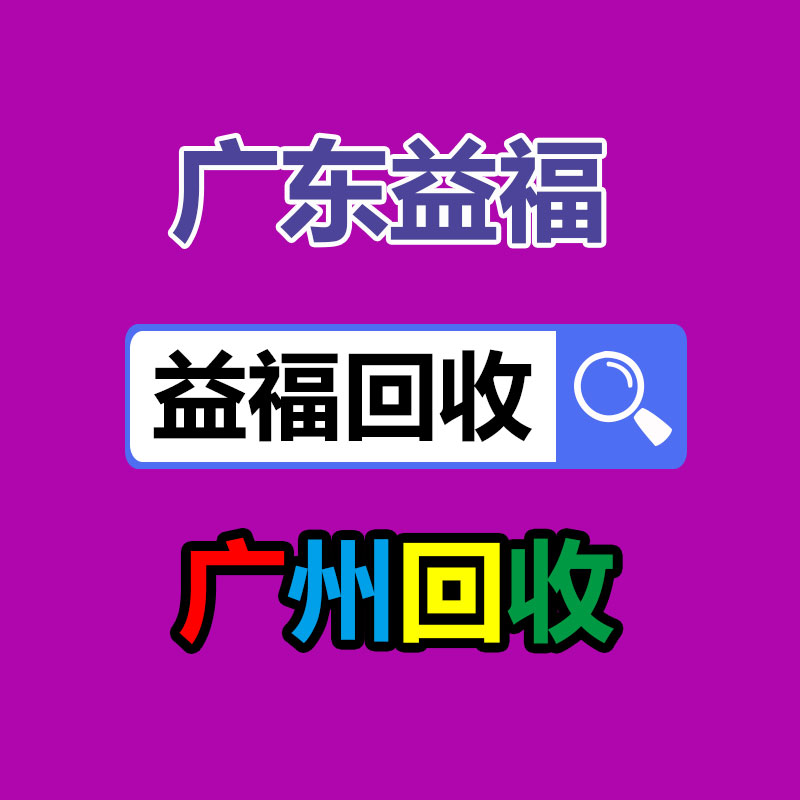 广州二手电缆回收公司：新能源二手车大幅度增长