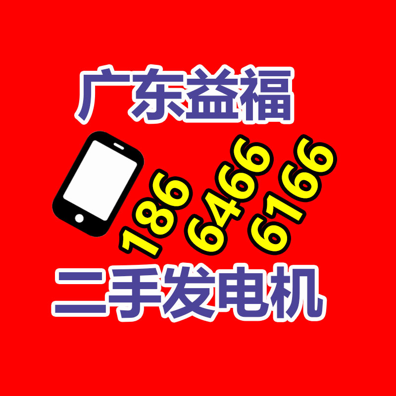 广州GDYF二手电缆回收公司：家电业向绿色低碳发展 加强废旧家电回收再利用