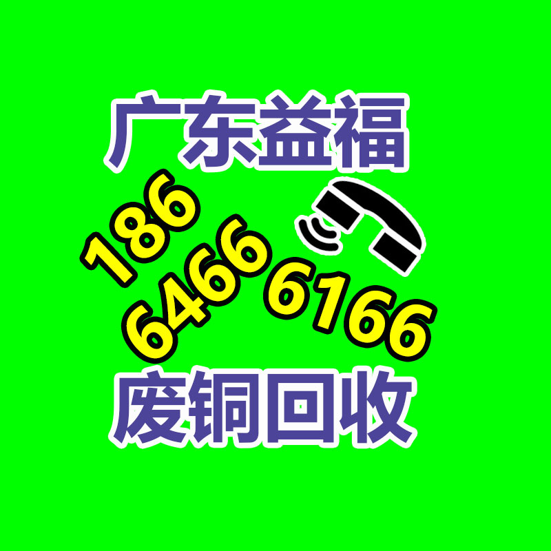 广州GDYF二手电缆回收公司：废塑料利用技术不断创想，回收行业的黄金时刻是否早已到来？