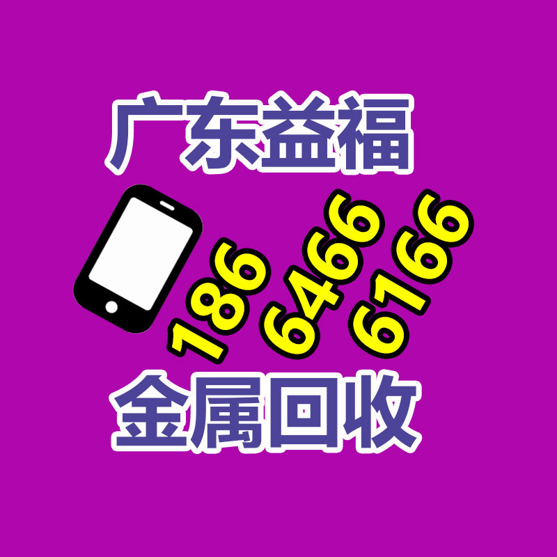 广州二手电缆回收公司：董宇辉新号首播带货超1亿元 新账号首播单场涨粉近三百万