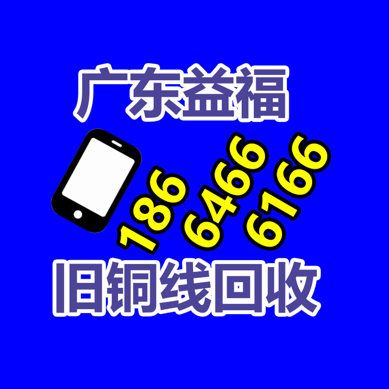 广州二手电缆回收公司：淘宝年终好价节明晚8点开启折扣力度相比双12大幅提高