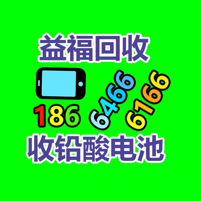 广州二手电缆回收公司：2023年9月26日废纸回收价格工厂报价行情调整音讯