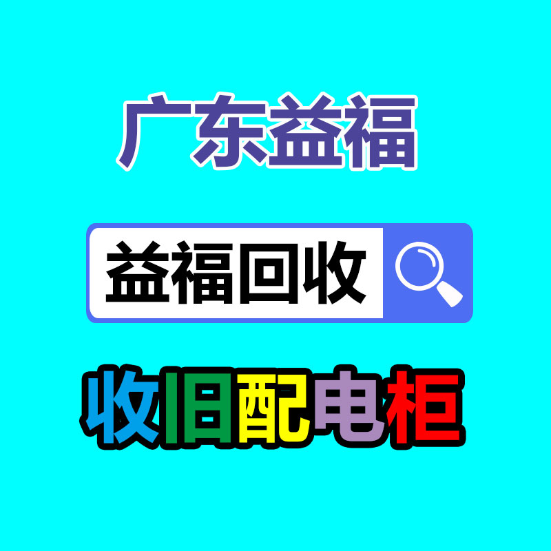 广州GDYF二手电缆回收公司：抖音外卖提速已分两批覆盖30城，引入区域代理商助力拓展商户