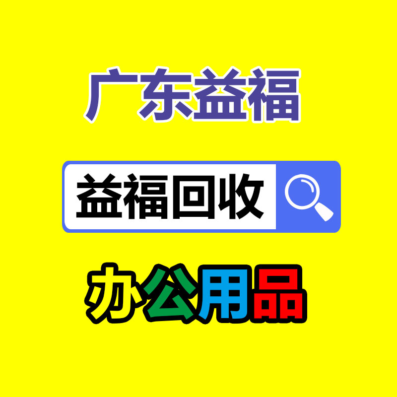 广州二手电缆回收公司：Zoom郑重发表类ChatGPT产品—AI Companion