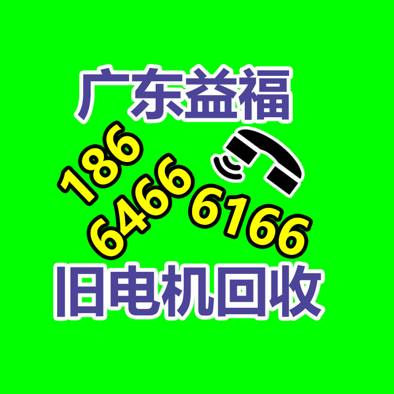 广州二手电缆回收公司：买二手电动车需要过户吗