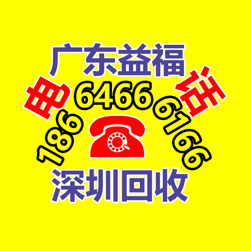 广州二手电缆回收公司：麦当劳回复系统再一次崩溃现在紧急抢修中