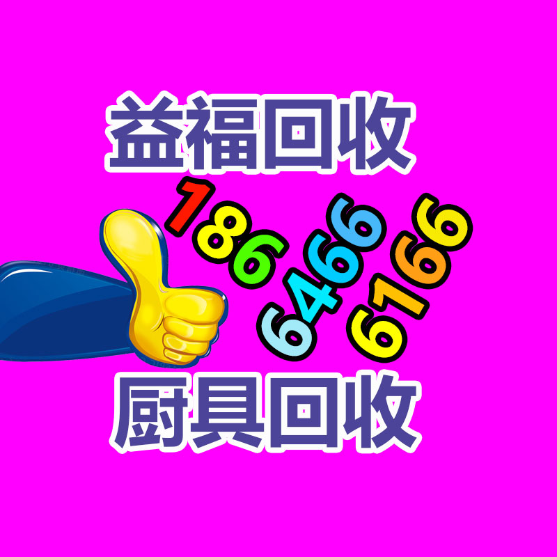 广州二手电缆回收公司：为啥外国人来我国高价收购废旧轮胎？