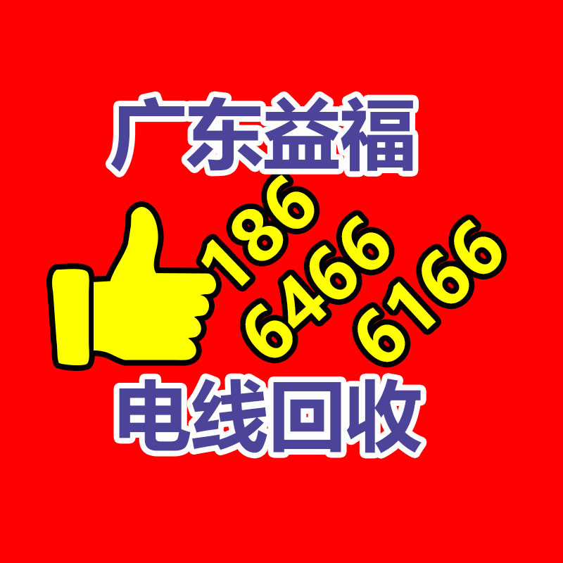 广州二手电缆回收公司：OpenAI官宣Sam Altman回归担任CEO