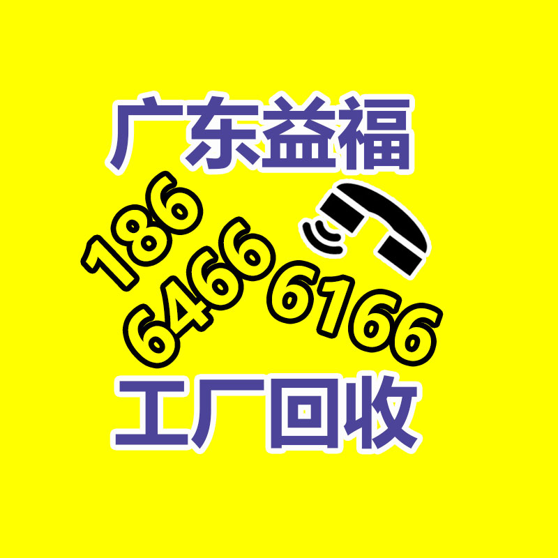 广州二手电缆回收公司：腾讯智影推出“动态漫画”功能 输入文案即可生成AI漫画视频